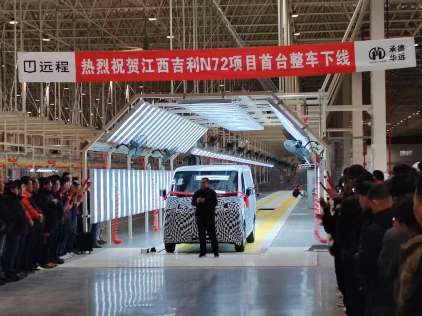 吉利上饒基地商用車(chē)總裝系統(tǒng)總承包項(xiàng)目